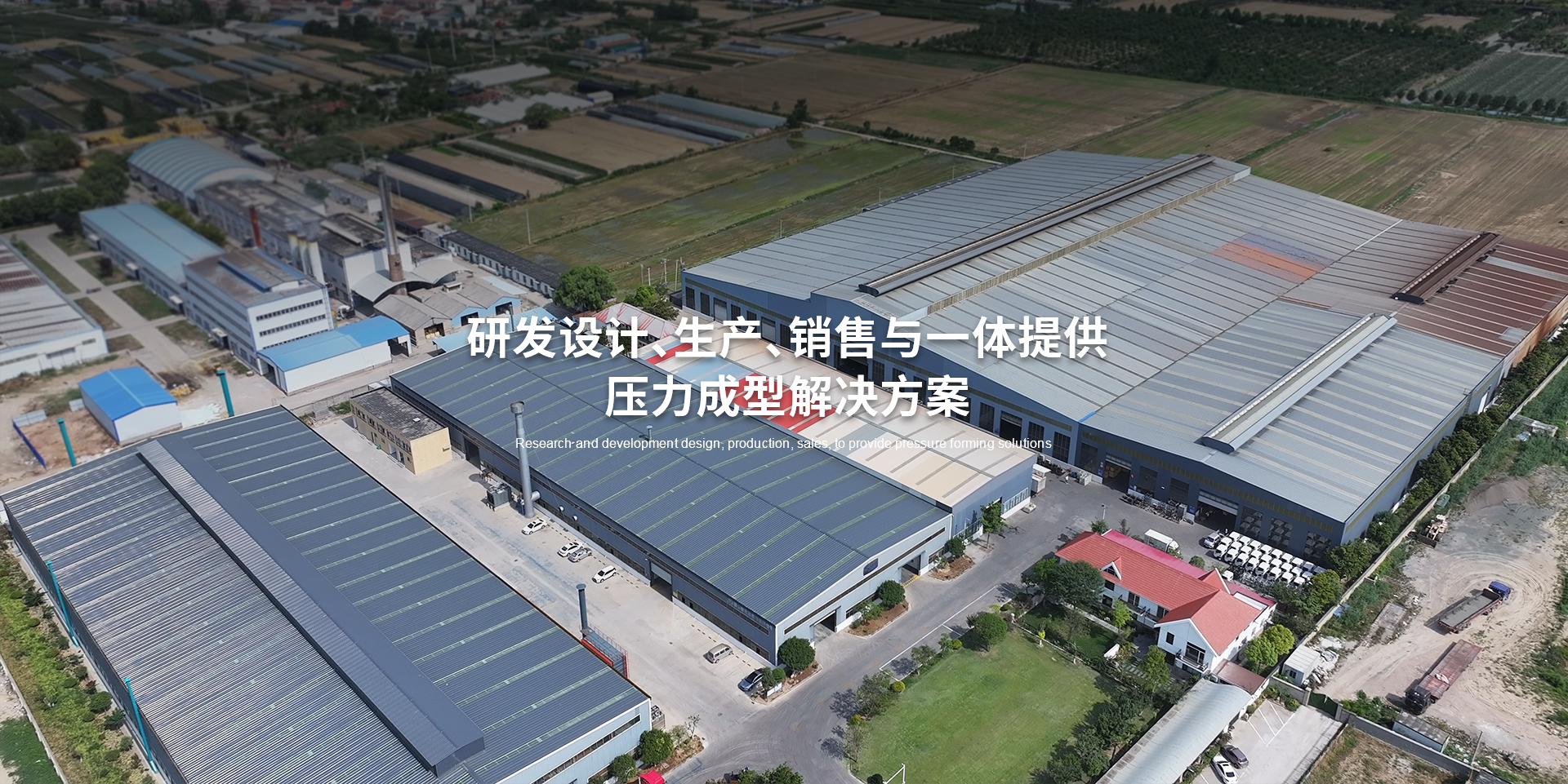 南通液压机